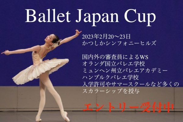 All Japan Ballet Union課題曲集１、２ - 洋楽
